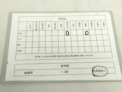 平和屋着物◎六通柄袋帯　唐織　格天井花鳥菱文　金糸　正絹　逸品　DABF0354ea