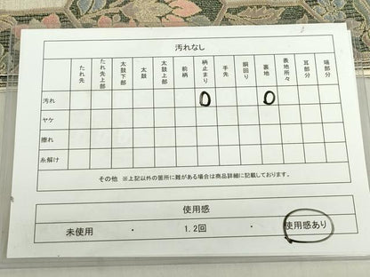 平和屋着物◎六通柄袋帯　飛鶴亀甲花文　金銀糸　正絹　逸品　DABF0355ea