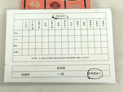 平和屋着物◎本場筑前博多織　半幅帯　格子飛鶴丸文　正絹　逸品　DABF0356ea