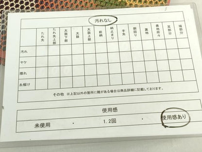 平和屋着物◎全通柄袋帯　流水文　亀甲繋ぎ　金糸　正絹　逸品　DABF0359ea