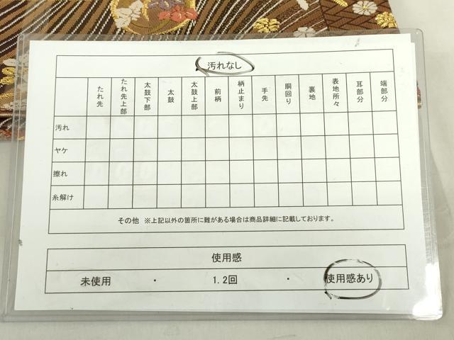 平和屋着物◎六通柄袋帯　唐織　雪輪鳳凰花文　金糸　正絹　逸品　DABF0363ea
