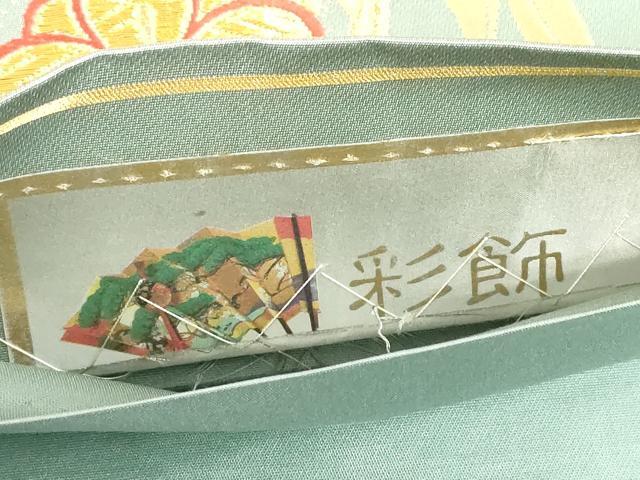 平和屋着物◎六通柄袋帯　唐織　蛇籠　鳳凰花丸文　金銀糸　正絹　逸品　DABF0371ea