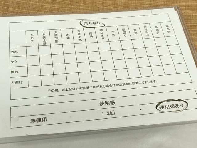 平和屋着物◎九寸開き名古屋帯　尾長鳥　正絹　逸品　DABF0372ea