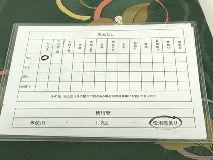 平和屋着物◎九寸名古屋帯　南天文　金糸　正絹　逸品　DABF0373ea