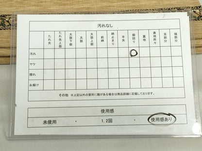 平和屋着物◎八寸名古屋帯　横段花文　正絹　逸品　DABF0375ea