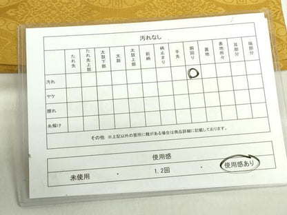 平和屋着物◎九寸名古屋帯　狩猟円文　山吹茶色　正絹　逸品　DABF0376ea