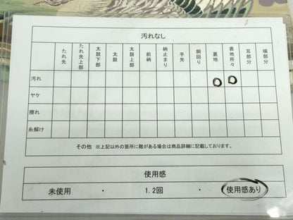 平和屋着物◎アンティーク　大正ロマン　丸帯　朱雀　引き抜き帯　正絹　逸品　DABF0377ea