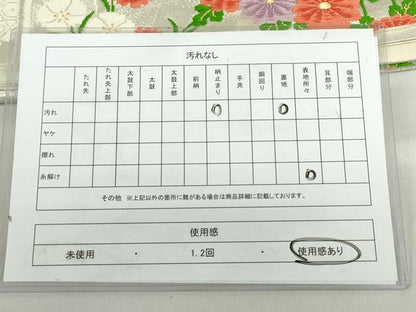 平和屋着物◎六通柄袋帯　唐織　草花文　金銀糸　正絹　逸品　DABF0380ea