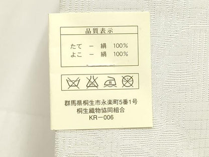 平和屋着物＊夏物　全通柄九寸名古屋帯　藤　正絹　逸品　未使用　DABF0382ea
