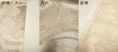 平和屋着物＊夏物　六通柄袋帯　蜀江花文　銀糸　正絹　逸品　DABF0390ea