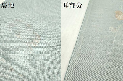 平和屋着物＊夏物　六通柄袋帯　蛇籠蔦の葉文　金銀糸　反端付き　正絹　逸品　DABF0406ea