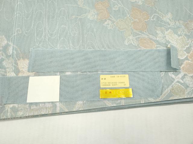 平和屋着物＊夏物　六通柄袋帯　蛇籠蔦の葉文　金銀糸　反端付き　正絹　逸品　DABF0406ea