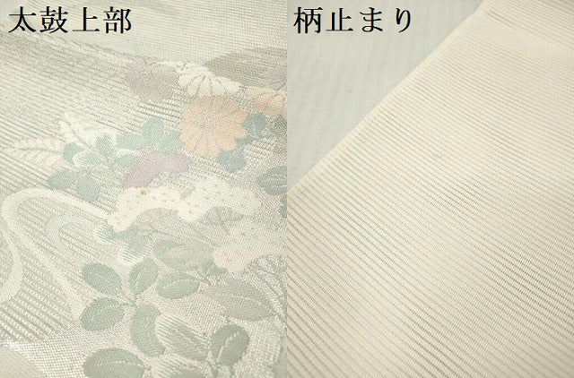 平和屋着物＊夏物　六通柄袋帯　道長秋草文　銀糸　正絹　逸品　DABF0407ea