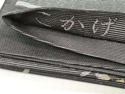 平和屋着物＊夏物　六通柄袋帯　こかげ　枝花文　黒地　金銀糸　正絹　逸品　DABF0409ea