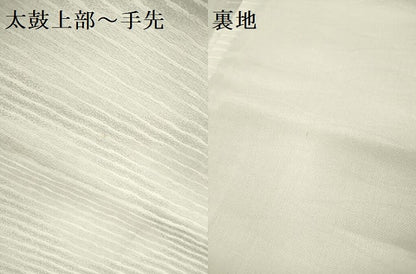 平和屋着物＊夏物　六通柄袋帯　抽象文様　金糸　正絹　逸品　DABF0410ea
