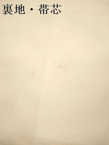 平和屋着物＊夏物　六通柄袋帯　唐織　亀甲花文　金糸　正絹　逸品　DABF0411ea