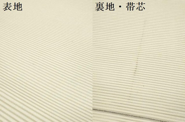 平和屋着物＊夏物　太鼓柄　本袋帯　絽綴れ　菊　萩　金銀糸　正絹　逸品　DABF0422ea