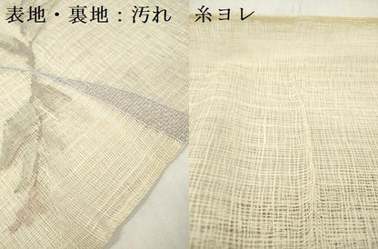 平和屋着物＊夏物　太鼓柄袋帯　櫛織　枝花文　正絹　逸品　DABF0436ea