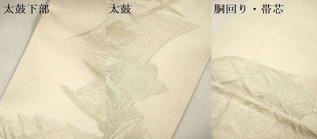 平和屋着物＊夏物　六通柄袋帯　籬桔梗文　金糸　正絹　逸品　DABF0439ea