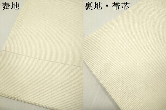平和屋着物＊夏物　九寸名古屋帯　絽綴れ　唐織　枝花文　金銀糸　正絹　逸品　DABF0444ea