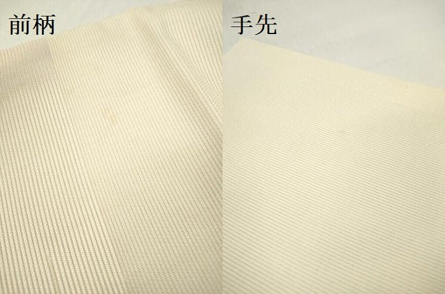 平和屋着物＊夏物　九寸開き名古屋帯　枝花文　金銀糸　正絹　逸品　DABF0446ea