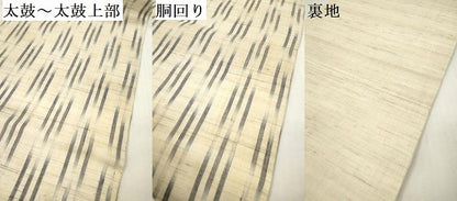 平和屋着物＊夏物　九寸開き名古屋帯　麻絣帯　絣間道　証紙付き　麻　正絹　逸品　DABF0449ea