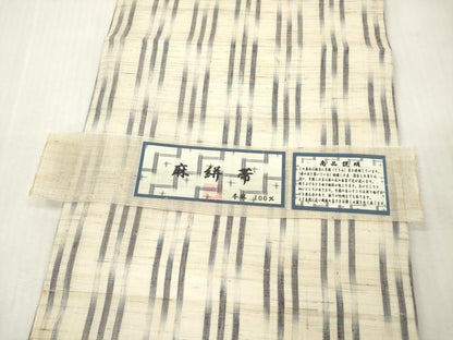平和屋着物＊夏物　九寸開き名古屋帯　麻絣帯　絣間道　証紙付き　麻　正絹　逸品　DABF0449ea