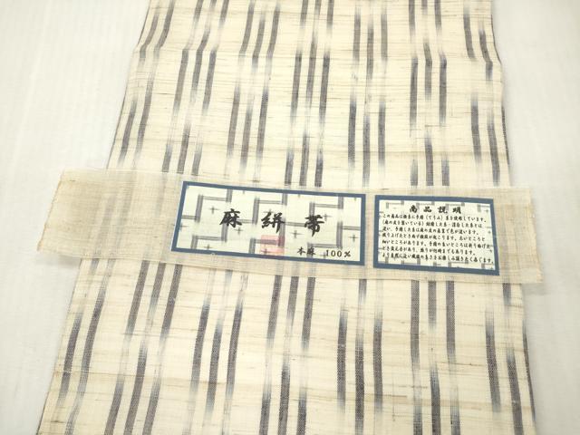 平和屋着物＊夏物　九寸開き名古屋帯　麻絣帯　絣間道　証紙付き　麻　正絹　逸品　DABF0449ea