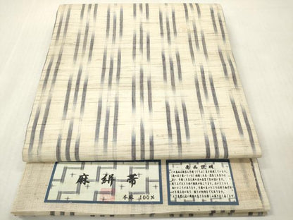 平和屋着物＊夏物　九寸開き名古屋帯　麻絣帯　絣間道　証紙付き　麻　正絹　逸品　DABF0449ea