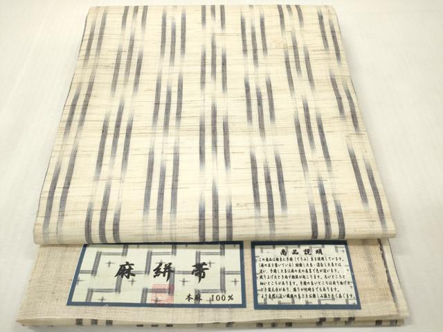 平和屋着物＊夏物　九寸開き名古屋帯　麻絣帯　絣間道　証紙付き　麻　正絹　逸品　DABF0449ea