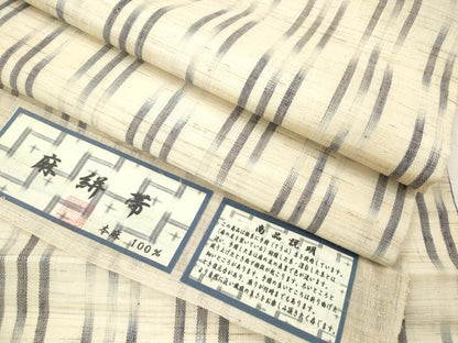 平和屋着物＊夏物　九寸開き名古屋帯　麻絣帯　絣間道　証紙付き　麻　正絹　逸品　DABF0449ea