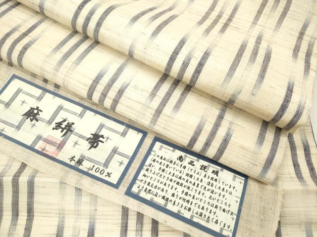平和屋着物＊夏物　九寸開き名古屋帯　麻絣帯　絣間道　証紙付き　麻　正絹　逸品　DABF0449ea