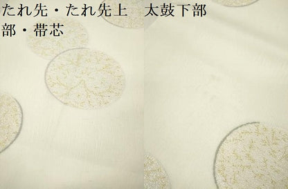 平和屋着物＊夏物　六通柄袋帯　櫛織　枝花丸文　金糸　正絹　逸品　DABF0451ea