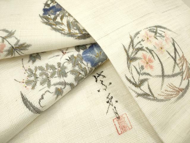 平和屋着物＊夏物　染色作家　桐山紫香　手描き　九寸名古屋帯　四季花丸文　正絹　逸品　DABF0453ea