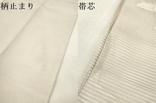 平和屋着物＊夏物　六通柄袋帯　籬撫子楓文　金糸　正絹　逸品　DABF0455ea