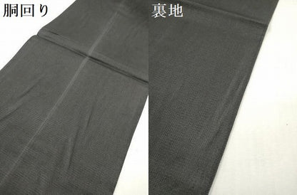 平和屋着物＊夏物　六通柄袋帯　線描菱取　黒地　金銀糸　正絹　逸品　DABF0456ea