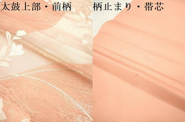 平和屋着物＊夏物　六通柄袋帯　桔梗　金銀糸　正絹　逸品　DABF0464ea