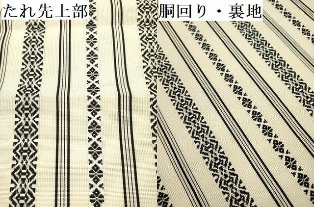 平和屋着物＊夏物　本場筑前博多織　八寸名古屋帯　紗献上　正絹　逸品　未使用　DABF0468ea