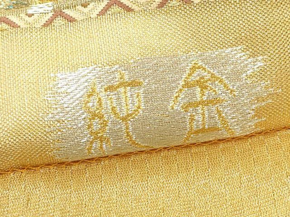 平和屋着物▽創業280年　誉田屋源兵衛　六通柄袋帯　スリーシーズン　春夏秋　葡萄唐草文　純金　正絹　逸品　DABF0471ea