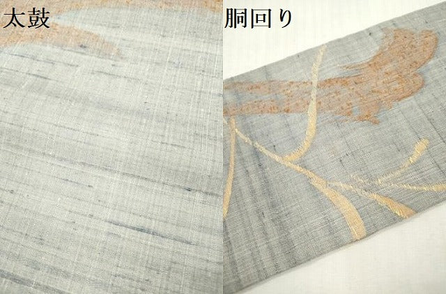 平和屋着物＊夏物　九寸名古屋帯　紬地　筑紫　つくし　草葉文　正絹　逸品　未使用　DABF0473ea