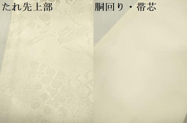 平和屋着物＊夏物　九寸名古屋帯　紫陽花　アジサイ　桔梗　生成り色　銀糸　正絹　逸品　DABF0475ea