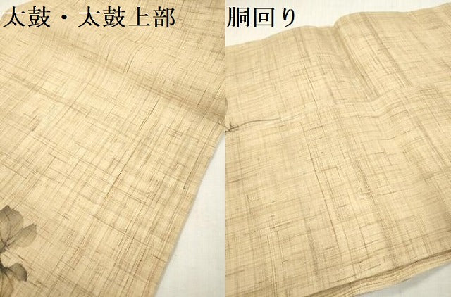 平和屋着物＊夏物　九寸名古屋帯　手描き　籠皿に葡萄　麻　逸品　DABF0476ea