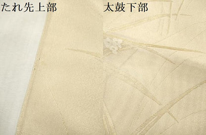 平和屋着物＊夏物　六通柄袋帯　草花文　金銀糸　正絹　逸品　DABF0483ea