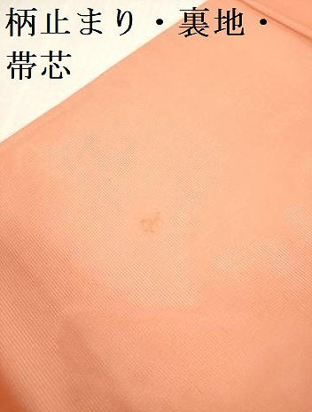 平和屋着物＊夏物　六通柄袋帯　扇面萩楓文　金銀糸　正絹　逸品　DABF0484ea