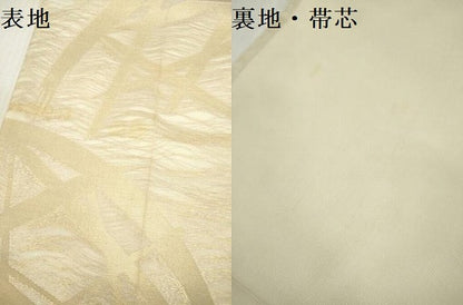 平和屋着物＊夏物　全通柄袋帯　籬文　金糸　正絹　逸品　DABF0485ea