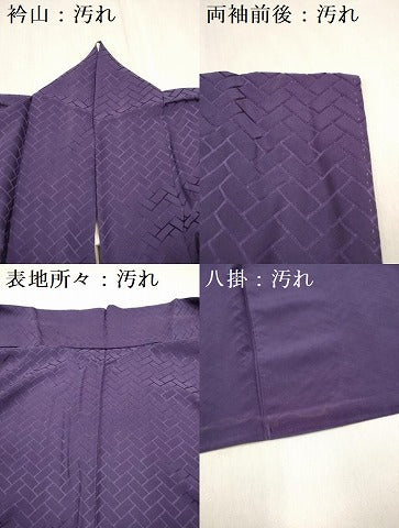 平和屋着物■上質な色無地　桧垣地紋　深紫色　正絹　逸品　DABF0491ea