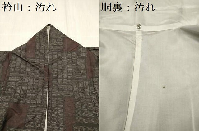 平和屋着物■本場大島紬　幾何学文様　やまと誂製　正絹　逸品　DABF0493ea