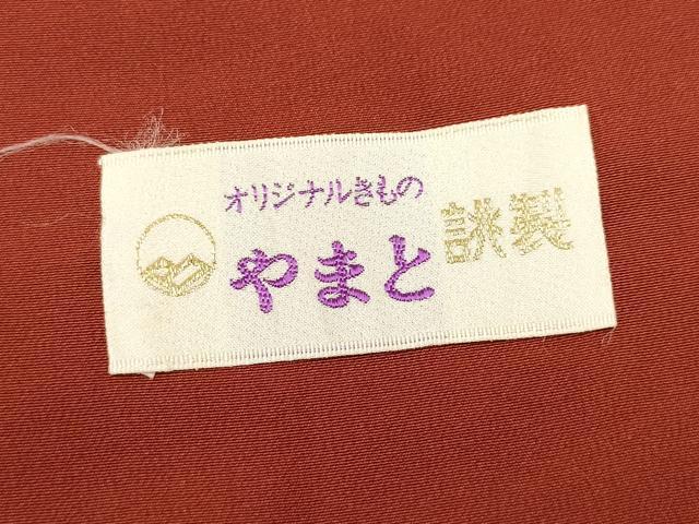 平和屋着物■本場大島紬　幾何学文様　やまと誂製　正絹　逸品　DABF0493ea
