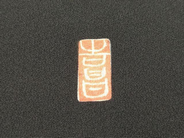 平和屋着物■豪華黒留袖　作家物　駒刺繍　飛鳥松葉文　暈し染め　金彩　正絹　逸品　DABF0495ea