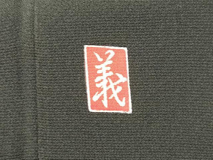 平和屋着物■豪華黒留袖　友禅　作家物　立波花船文　正絹　逸品　DABF0496ea